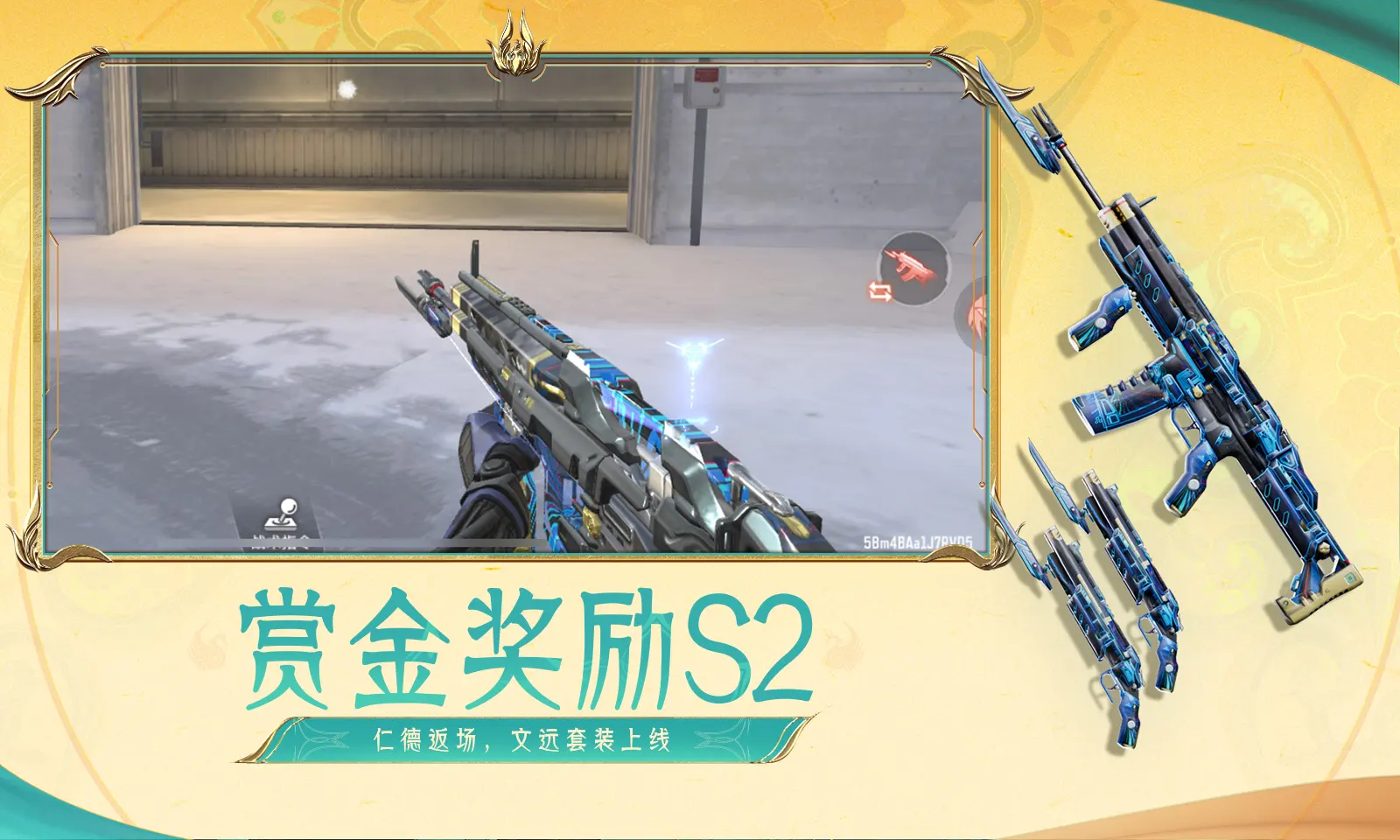 英雄联盟缺席亚运会